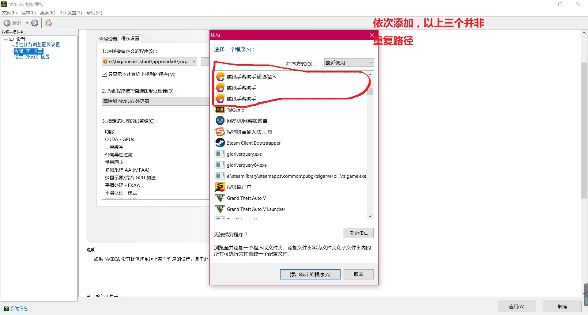 PC版《絕地求生刺激戰場》解決畫質無法高清！卡頓問題！