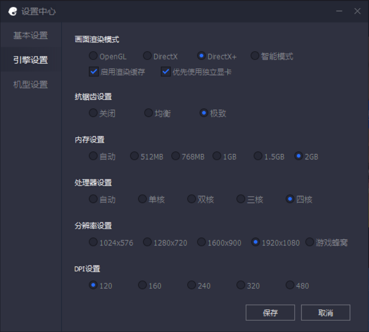 PC版《絕地求生刺激戰場》解決畫質無法高清！卡頓問題！