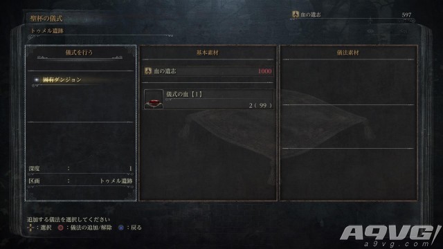 {《血源詛咒》1.07版本更新大小9.3G 增加聯盟系統 更改金杯分享方式