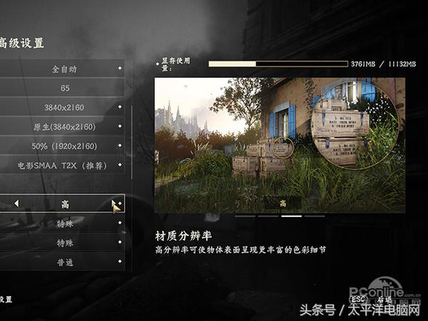 使命召喚14硬件測試：沒吃雞這么變態，但別少于3GB
