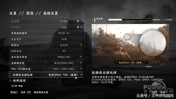 使命召喚14硬件測試：沒吃雞這么變態，但別少于3GB