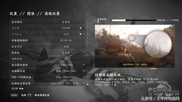 使命召喚14硬件測試：沒吃雞這么變態，但別少于3GB