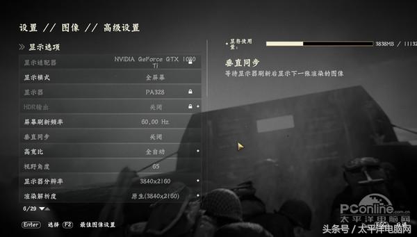 使命召喚14硬件測試：沒吃雞這么變態，但別少于3GB