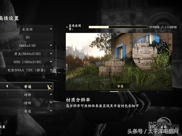 使命召喚14硬件測試：沒吃雞這么變態，但別少于3GB