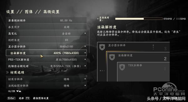 使命召喚14硬件測試：沒吃雞這么變態，但別少于3GB