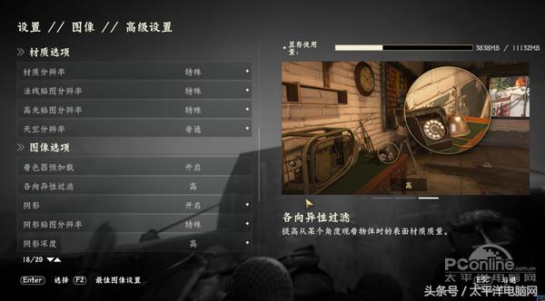 使命召喚14硬件測試：沒吃雞這么變態，但別少于3GB