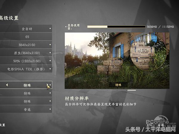 使命召喚14硬件測試：沒吃雞這么變態，但別少于3GB