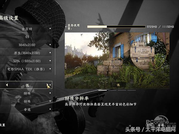 使命召喚14硬件測試：沒吃雞這么變態，但別少于3GB