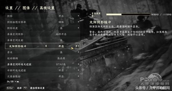 使命召喚14硬件測試：沒吃雞這么變態，但別少于3GB