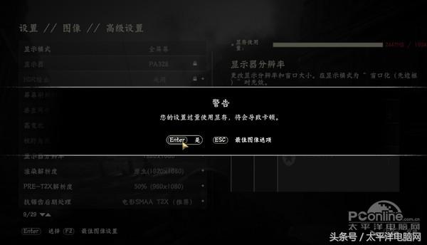 使命召喚14硬件測試：沒吃雞這么變態，但別少于3GB