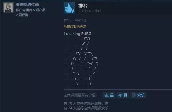 這應該最用心制作的吃雞游戲了-《全面吃雞模擬器》