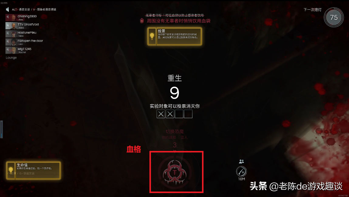《黑暗逃生》新手教程：快速了解游戲玩法，萌新入游不翻車