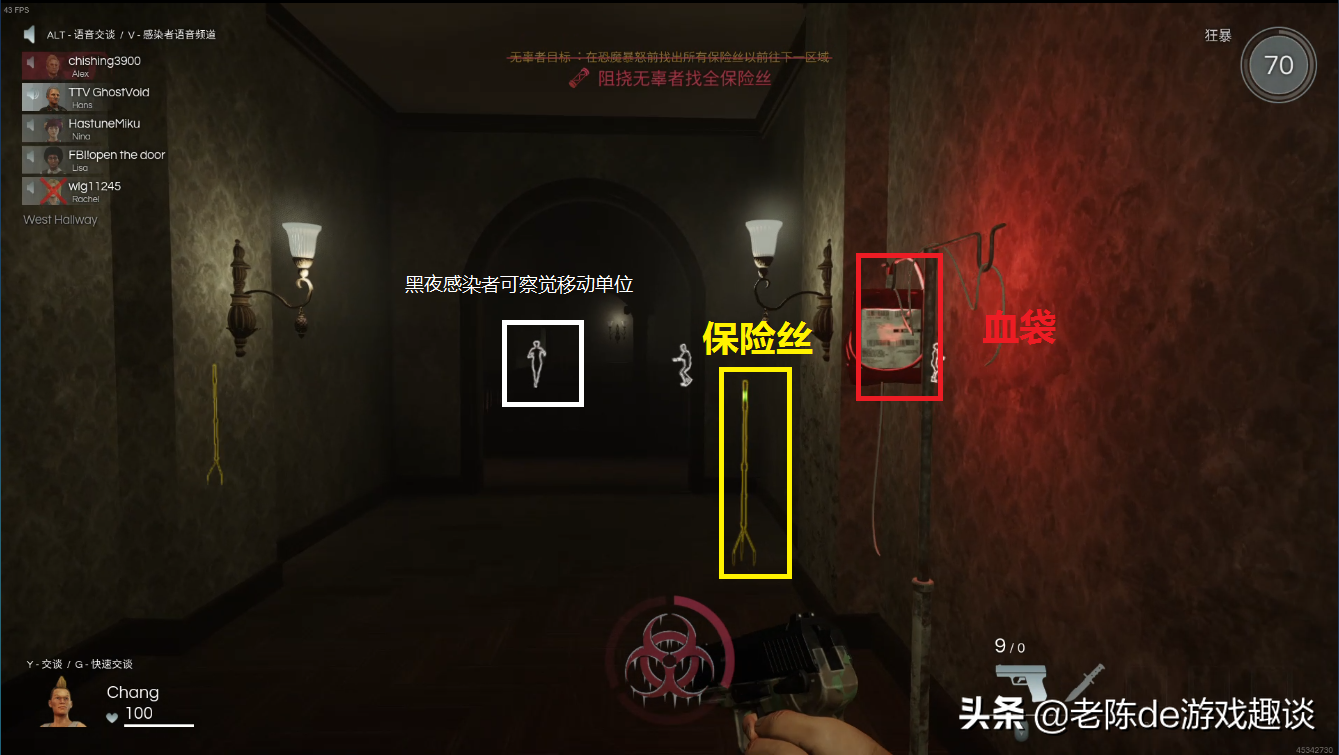 《黑暗逃生》新手教程：快速了解游戲玩法，萌新入游不翻車