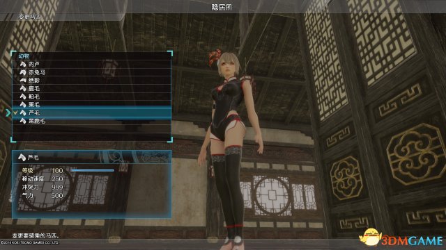 真三國無雙8開荒技巧 真三國無雙8通關攻略