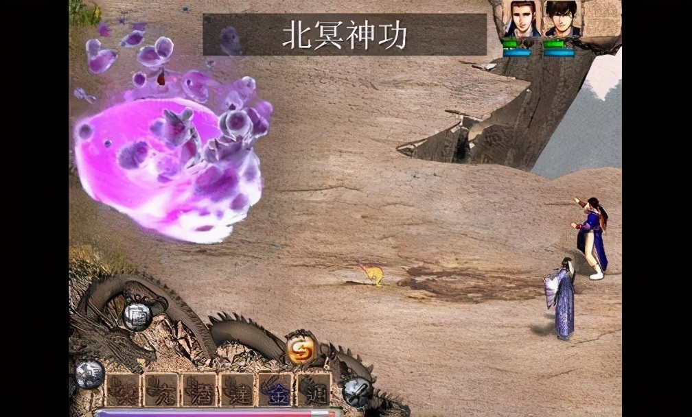天龍八部(2002年智冠科技出品單機游戲)