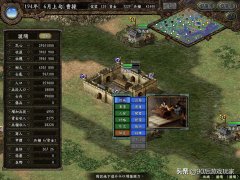 三國志9下載中文版單機