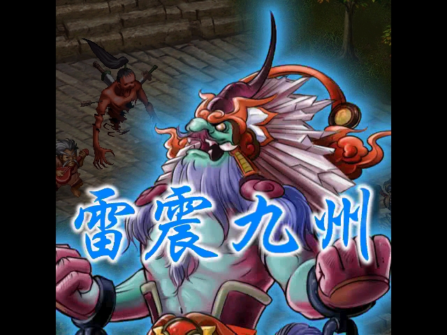 《仙劍2》鮮為人知的隱藏技能和神兵，原來我們都錯怪了這款游戲