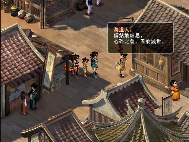 《仙劍2》鮮為人知的隱藏技能和神兵，原來我們都錯怪了這款游戲