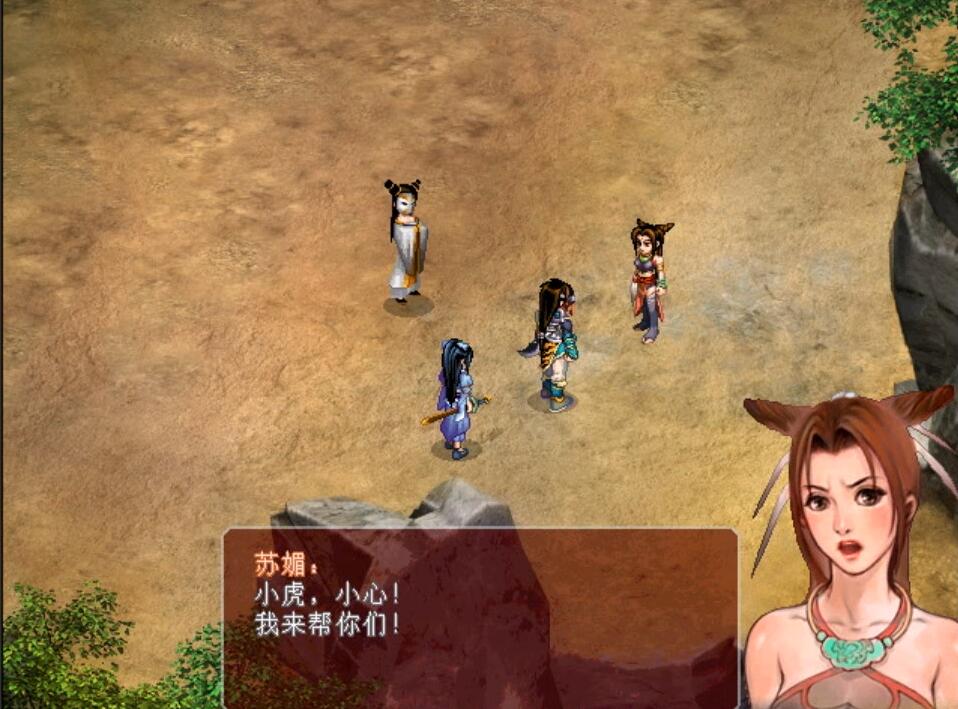 《仙劍2》鮮為人知的隱藏技能和神兵，原來我們都錯怪了這款游戲