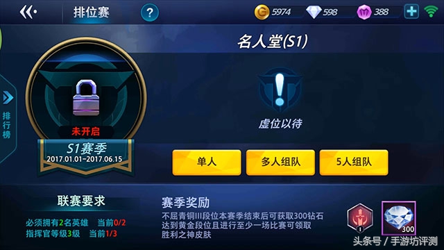 《英雄使命》手游試玩：不是我吹，這游戲的借鑒能力真強