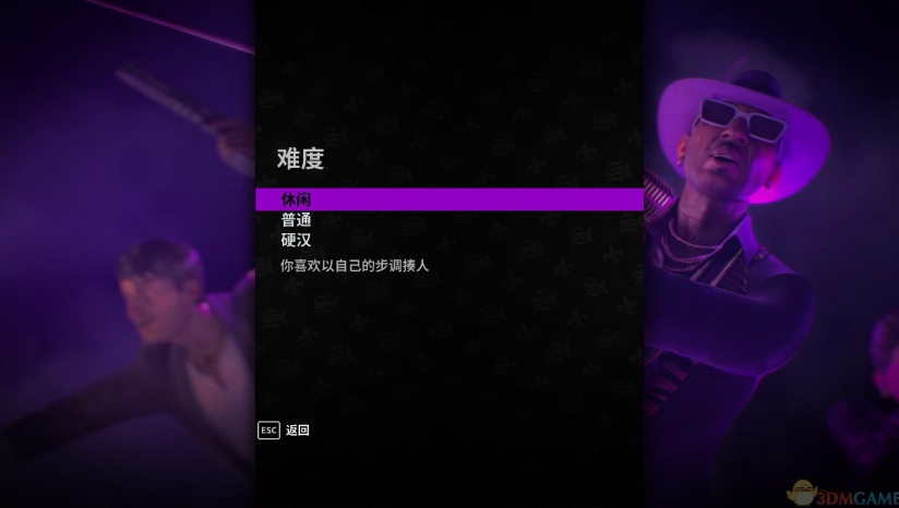 《黑道圣徒3:重制版》3DM漢化v1.0更新 體驗10年前經典