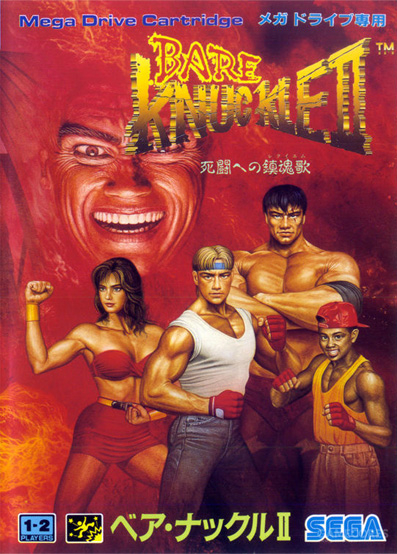90年代家用機清版格斗動作游戲王者《怒之鐵拳》系列