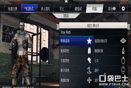 《真實拳擊》街機模式全新體驗 最強打擊快感
