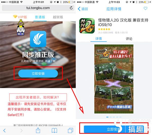 怪物獵人2G 漢化版下載 卡普空經典狩獵動作游戲