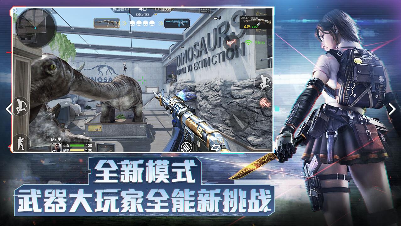 《穿越火線：槍戰王者》破解來襲，無限鉆石，時裝隨便換