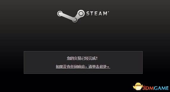 俠盜獵車手5正版Steam安裝教程