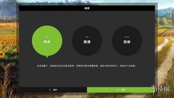 《模擬農場17》無限金幣獲得方法
