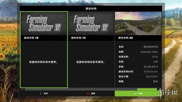 《模擬農場17》無限金幣獲得方法
