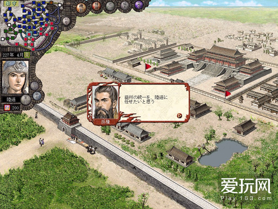 游戲史上的今天:親身體會戰亂生活《三國志7》