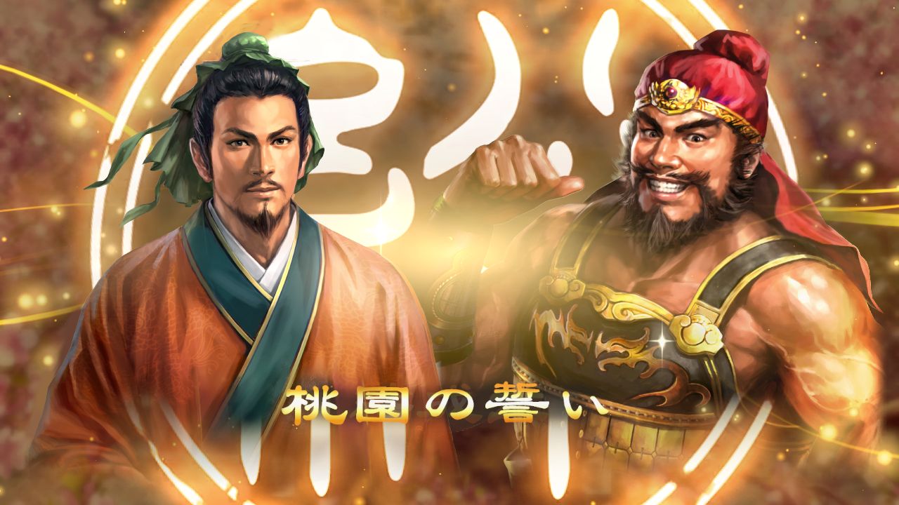 《三國志13》中文版390元，為何《三國：全面戰爭》中華區只賣199