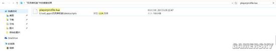 饑荒全人物解鎖修改方法 怎么解鎖全人物