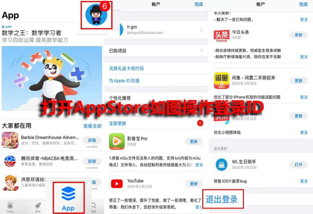 AppStore今日分享 這只山羊有點皮 趣味十足的冒險游戲模擬山羊