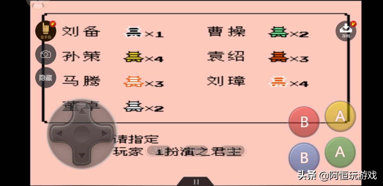 三國志2霸王大陸：兒時的經典，一款三國情懷的體現