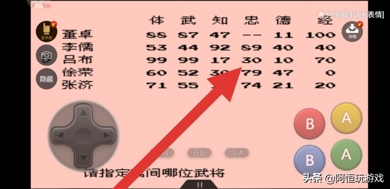 三國志2霸王大陸：兒時的經典，一款三國情懷的體現