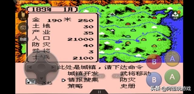 三國志2霸王大陸：兒時的經典，一款三國情懷的體現