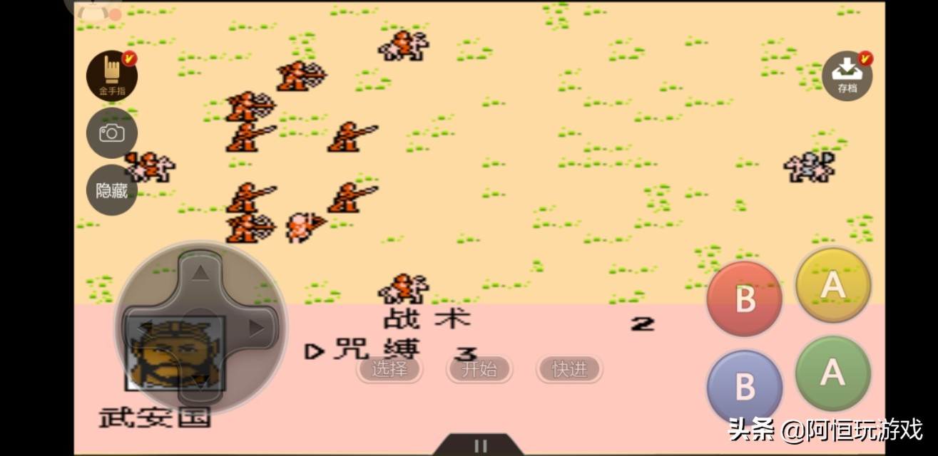 三國志2霸王大陸：兒時的經典，一款三國情懷的體現