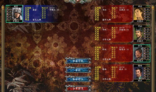 三國游戲國產代表作 三國系列單機游戲-三國群英傳
