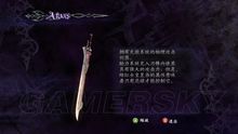 動作類單機游戲，就得hell模式通關！《鬼泣4》推薦