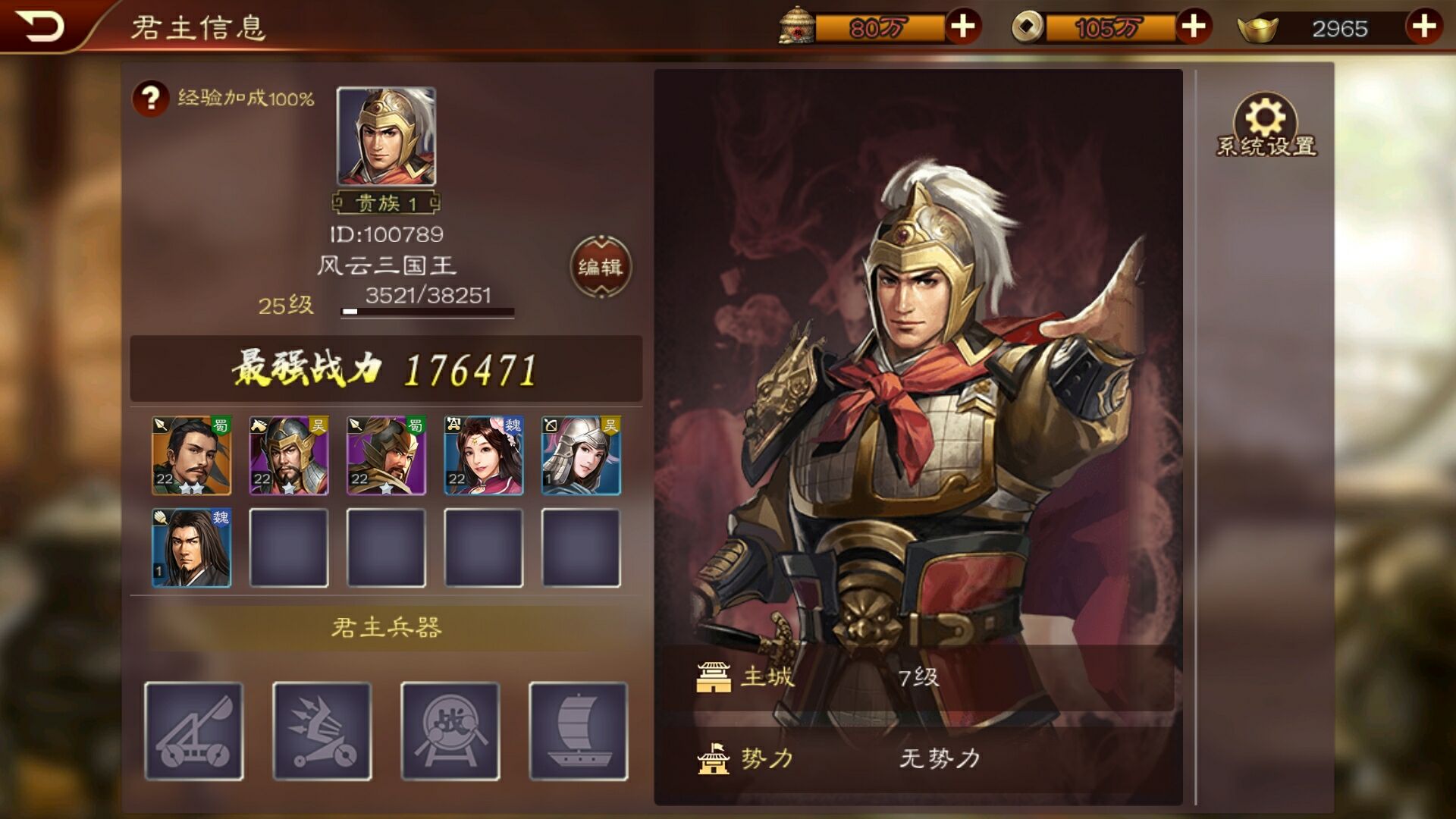 動作類單機游戲，就得hell模式通關！《鬼泣4》推薦