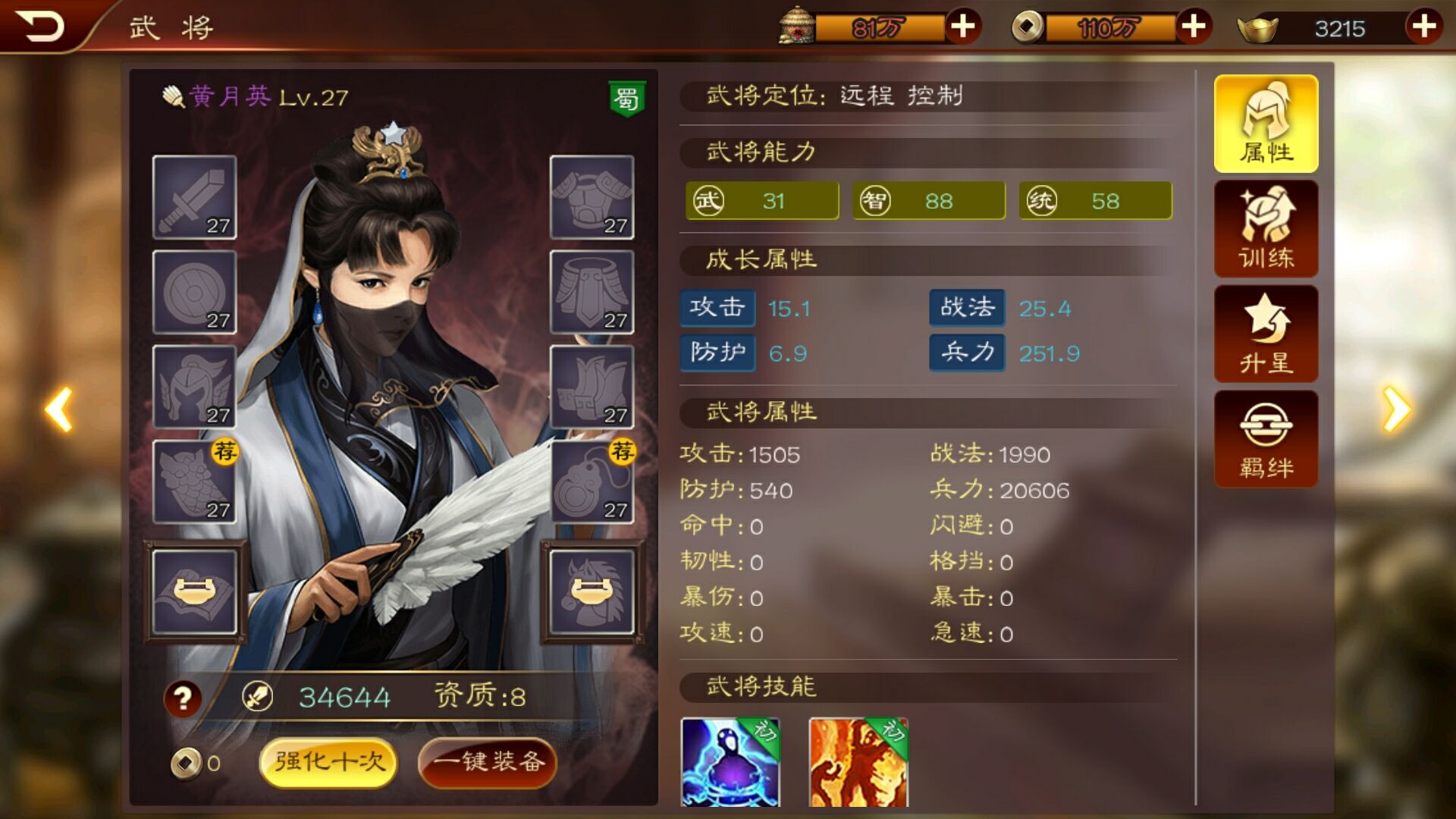動作類單機游戲，就得hell模式通關！《鬼泣4》推薦