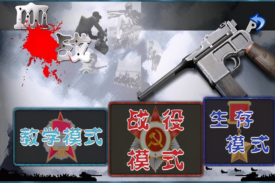 血戰上海灘的最后BOSS是他？戰神竟要手刃當年同甘共苦的兄弟