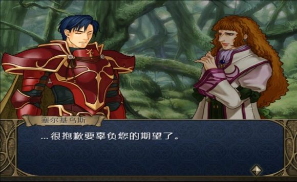 經典SRPG，系列難度最高流程最長的《火焰之紋章：曉之女神》