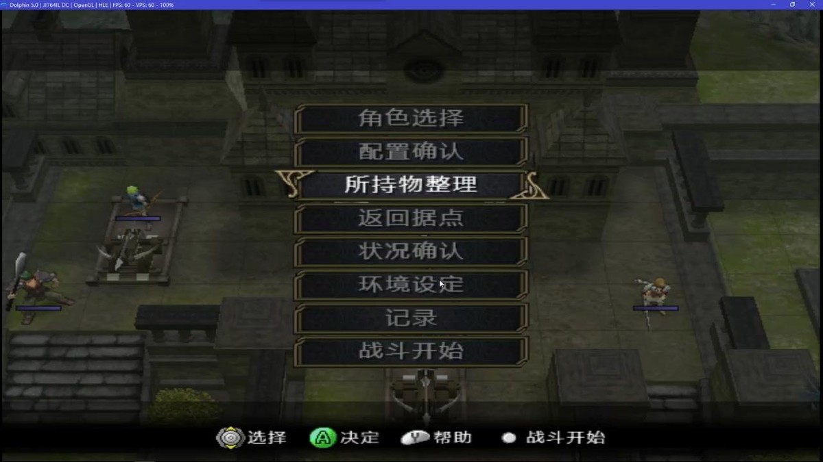 經典SRPG，系列難度最高流程最長的《火焰之紋章：曉之女神》