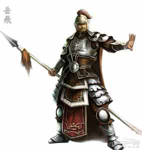 岳飛傳武將排名！岳飛楊再興出場！