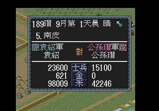 MD的《三國志3》是一款讓我犯上強迫癥的游戲