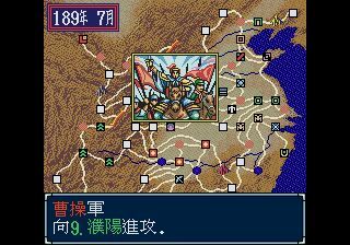 MD的《三國志3》是一款讓我犯上強迫癥的游戲
